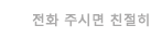 바로구매