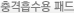 메뉴추가