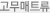 대분류1