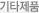 대분류2