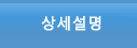 쇼핑몰