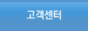 커뮤니티